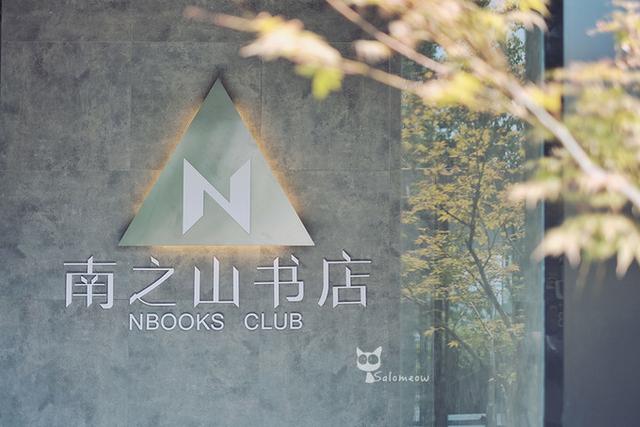 藏于山隐于巷，重庆日夜里的另一番江湖——重庆旅游攻略