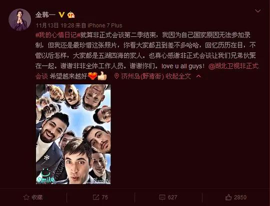 《非正式会谈》为什么越拍越烂？该走的不走，不该回来的又回来了