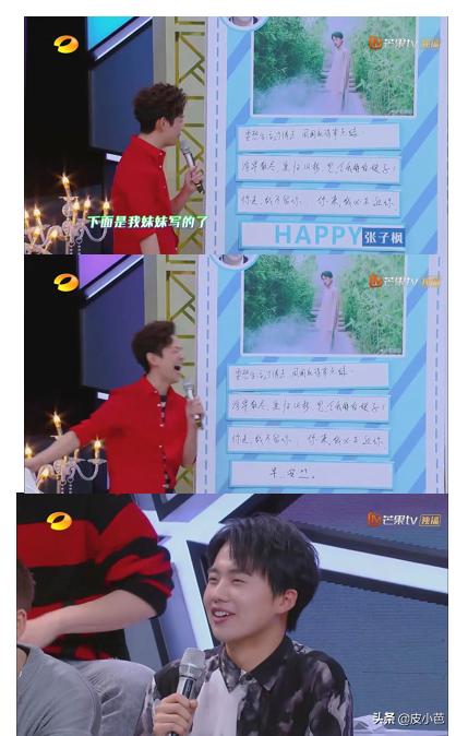 郭麒麟和张子枫在一起有多般配