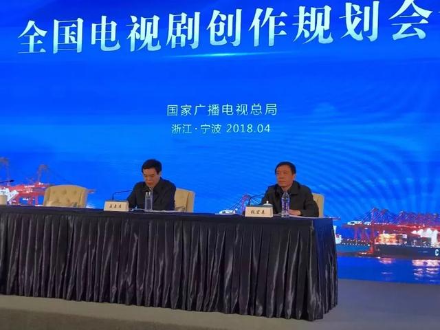 总局第三批百部重点剧，透露了什么玄机？