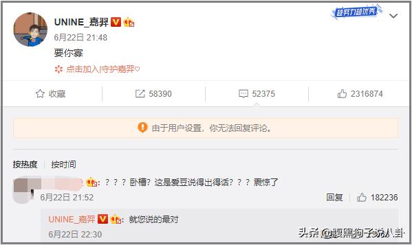 教“现任”撕前任，自己却一键隐身？张铭恩是