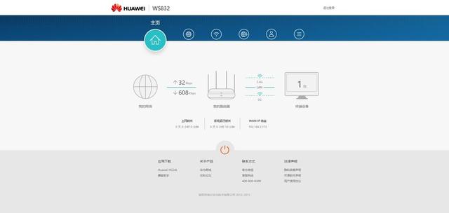 小路由让信号布满大房子——华为 WS832试用