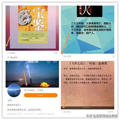 网赚大咖月入十万经验 只需掌握一种就能月入过万