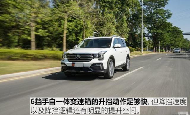 2020款传祺GS8测试报告：390T硬核动力，真的香！