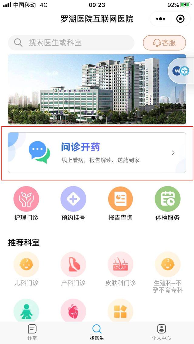 中考在即，考前状态如何调整？罗医开通线上免费咨询通道