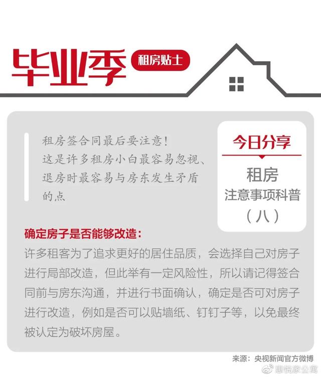“惠禧公寓”新域盛景花园店剩1套两室一厅房源给你西北新城的家