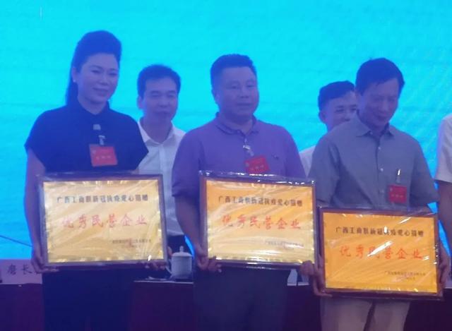 2020广西民营企业100强发布！广西威壮集团位列第35位