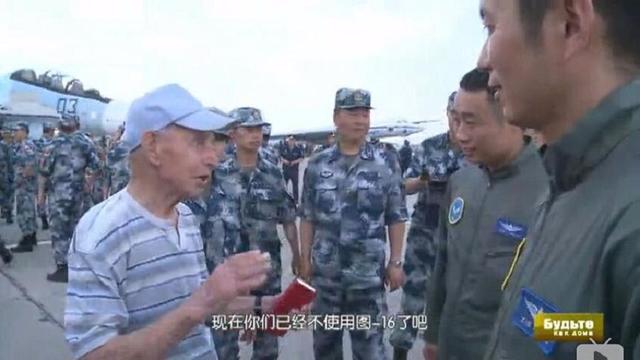 俄罗斯大爷：你们不开图-16了吧？中国空军：不