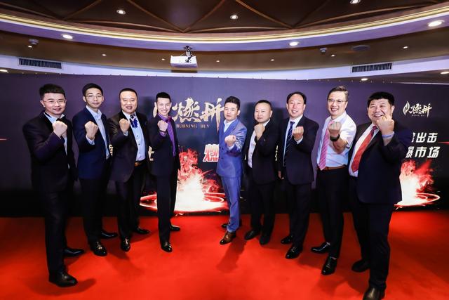燃拼APP上線新聞發(fā)布會(huì)在上海盛大啟幕