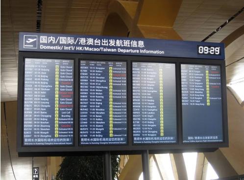 愛(ài)鑫微光纖安卓OPS電腦引領(lǐng)商顯會(huì )議醫療地鐵機場(chǎng)行業(yè)創(chuàng  )新設計