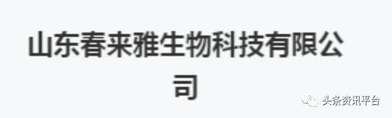 淘小惠：关联公司多家身陷经营异常，会员经营政策包含了哪些收益