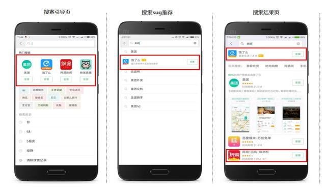 是什么让两大短视频应用对簿公堂？
