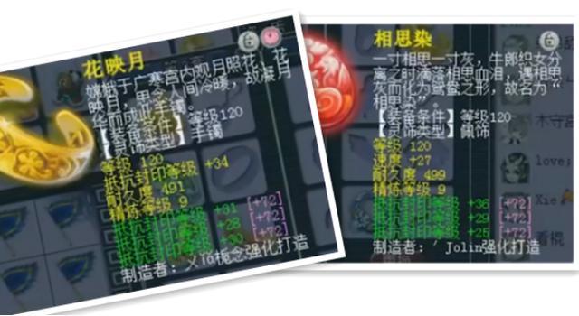 梦幻西游：只有一件无级别的全服季军！装备实用性超强