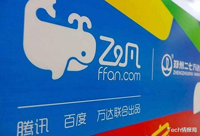 又一电商平台倒下！频繁换帅、烧光百亿元，连