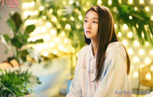 《二十不惑》最不讨喜的梁爽，实际上最成功