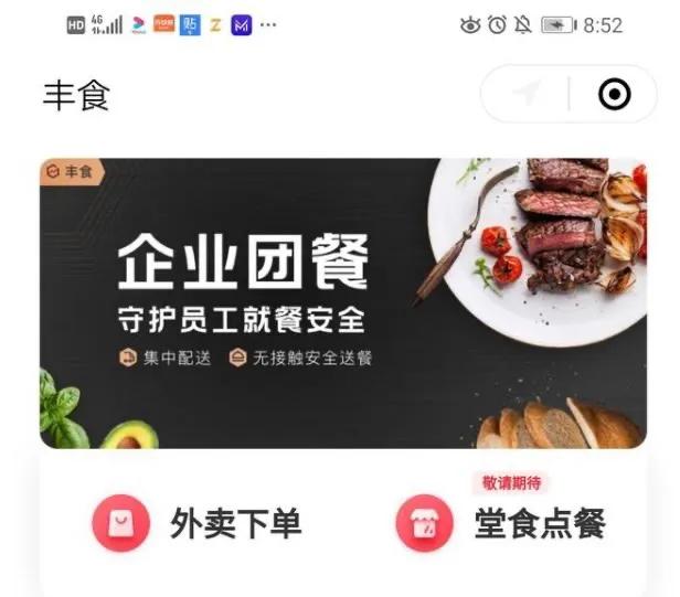 瑞幸集体诉讼开庭；「字节云」上线；5G消息开启试点｜Tech周报