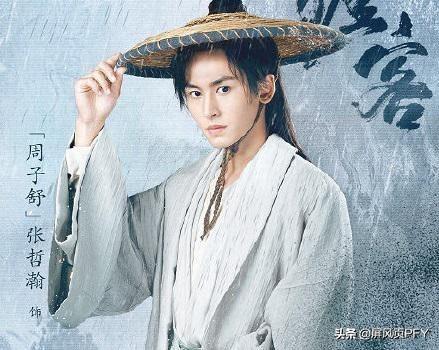 张哲瀚发自拍抗议定妆照，流露锁骨大秀身材，