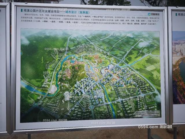 泰盛工廠搬遷！綬溪片區(qū)綜合體定了 莆田新的突破口