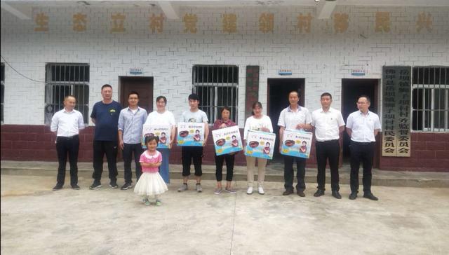 佛坪法院联合包扶村共同开展庆祝建党99周年暨7月“主题党日+”系列活动