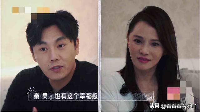 伊能静爆发跟秦昊的最大矛盾，各执己见，更见