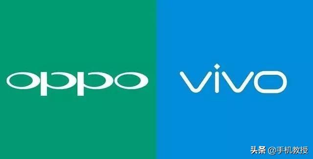 同为步步高系，OPPO 和vivo是什么关系？它们有什么不同？