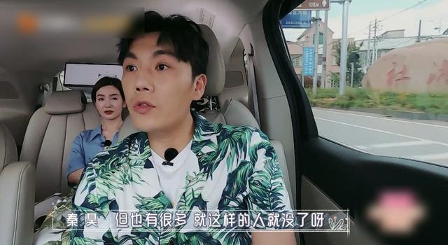 秦昊录制《婆妈》自曝演戏经历，袒露心路历程