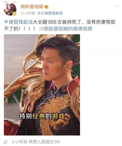 赵丽颖有匪晒出新剧照，终于有件漂亮衣服了，助理却被徐璐挖走