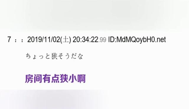 一段中国普通家庭生活的视频，引发日本网友的