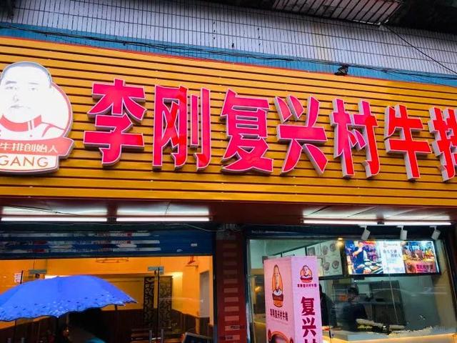 让武汉人念念不忘的小推车美食，有着武汉最有烟火气的味道