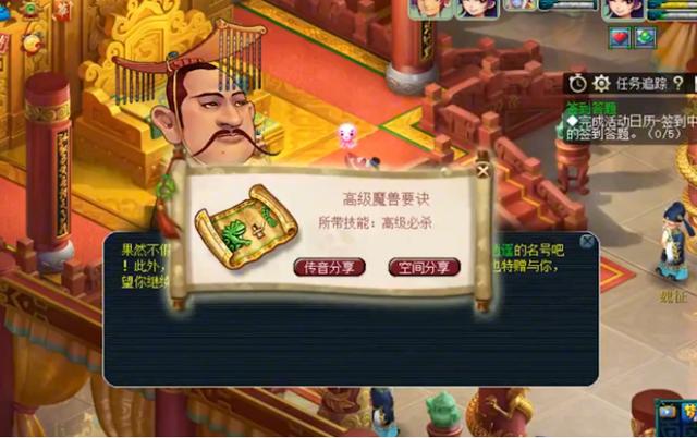 梦幻西游：玩家千亿兽诀6连击，有力劈还有善恶，爽歪歪