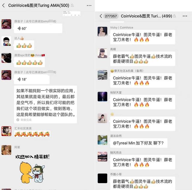 薛蛮子重出江湖 再次“看好”项目 你还敢信吗？
