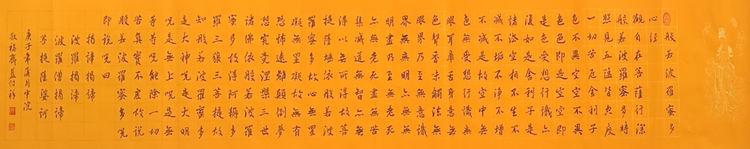 书法家兰付祥——笔力生筋 力透纸背