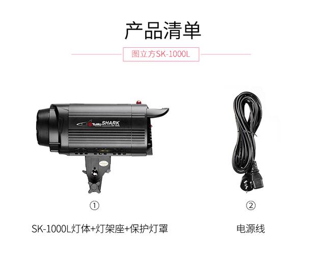 图立方100WLED补光灯拍照灯影楼儿童摄影灯柔光灯直播影视聚光灯