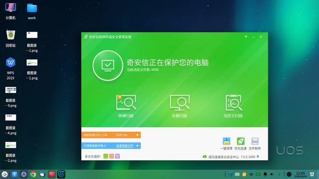 替代windows更近一步，打印机厂商开始适配，国产