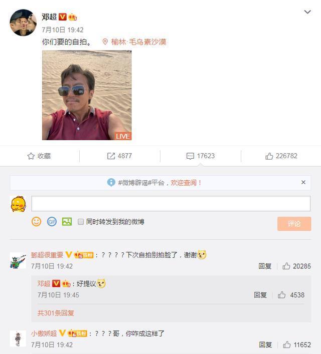 35岁后男星颜值大跌？陈冠希满脸黑斑，邓超像大爷，胡歌似流浪汉