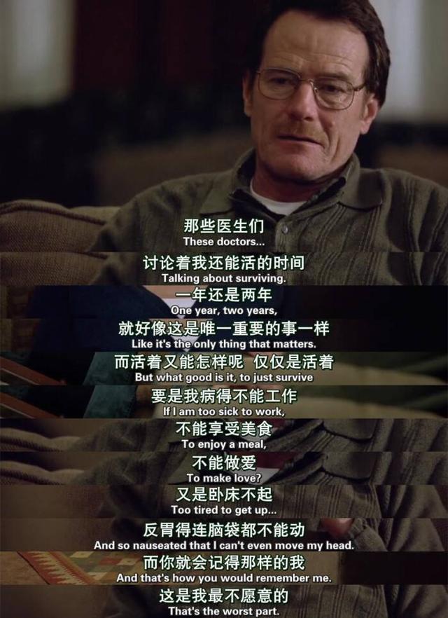 豆瓣9分神剧：再看还是觉得爽翻，50岁化学老师