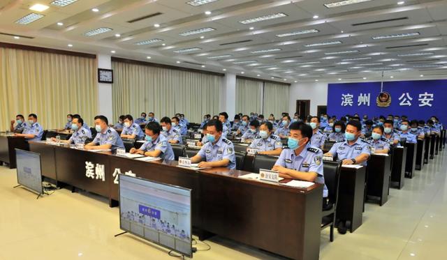 决胜创城攻坚！滨州公安召开创建全国文明城市工作推进会