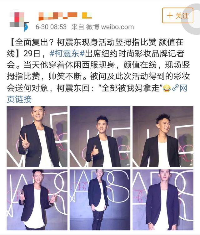 无德艺人妄图复出，网友怒斥：滚！我们不需要