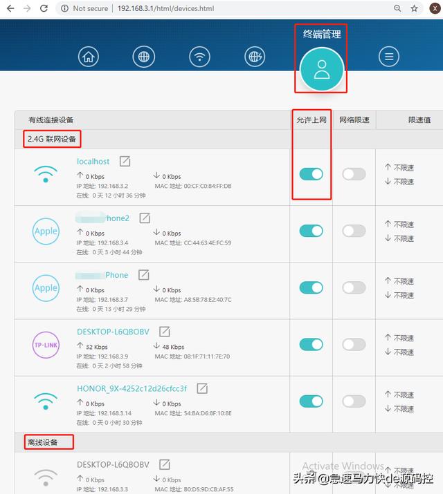 网络安全，从WiFi做起，破解你的WiFi密码只需几分