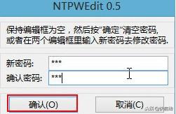 电脑开机密码忘记了怎么办？这几个方法太实用了！