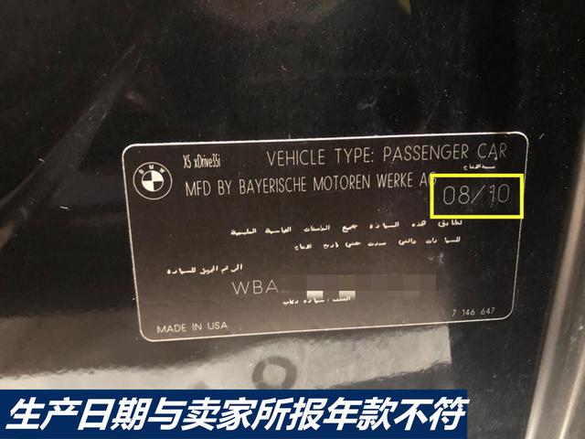 不僅因?yàn)閹齑妫蛻舴艞壻I這臺(tái)寶馬X5，第二天就接到車商威脅電話