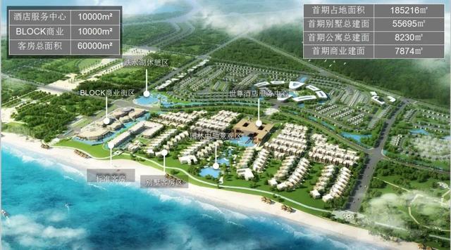 越南岘港度假旅游综合体 6 Miles Coast Resort 六英里海岸度假村