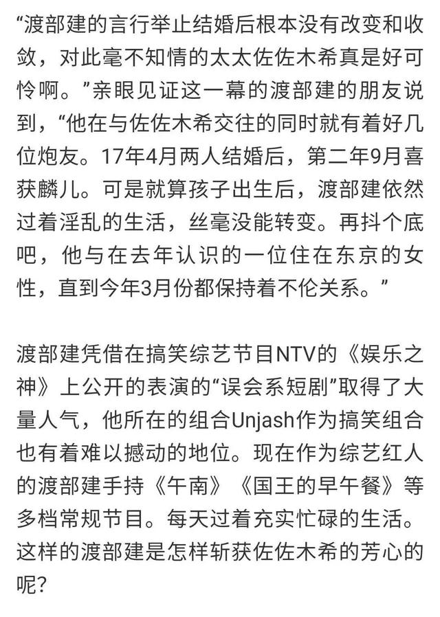 男女通吃？渣到没边？美女快跑