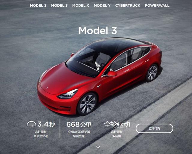 Model 3月销1.5万辆，国内No.1！为什么BBA造不出Tesla？