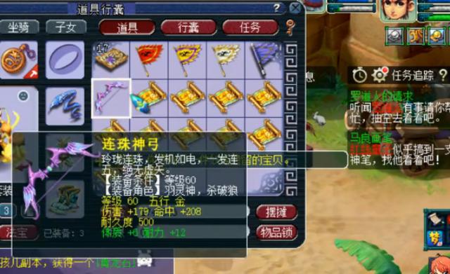 梦幻西游：玩家精挑细选的高级藏宝图，前面血亏，最后强势回血