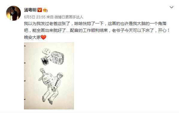 40岁潘粤明被情所伤，是否还会和董洁复合？他的回答让我手动点赞