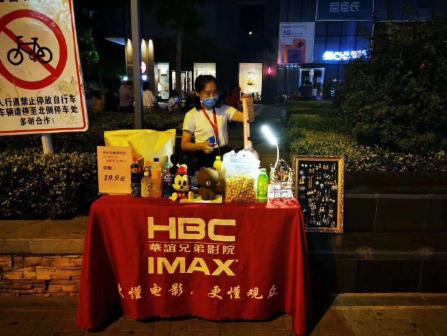 如果贾樟柯周星驰也要摆摊......
