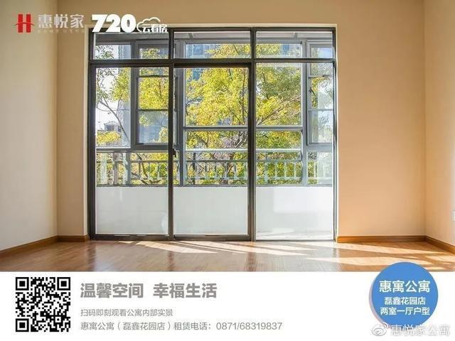 「2周年生活录」“惠客公寓”版筑翠园店依洹：生活与偶像剧相遇