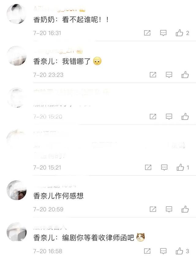 《三十而已》，对广告人来说不止剧情好看而已