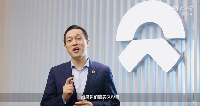 小鹏P7上市！价格出乎意料，但他们公关真的抠……